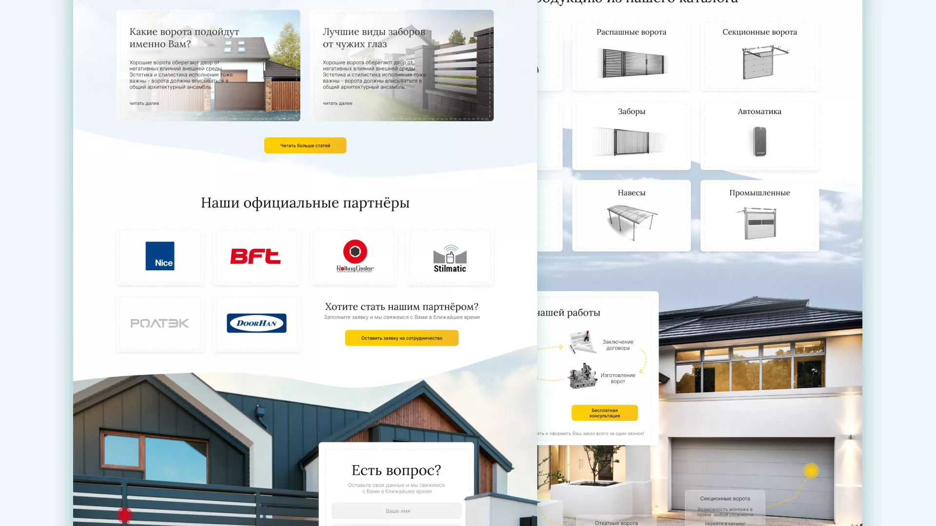 Разработка сайта производственной компании «Корунд» в Болохово