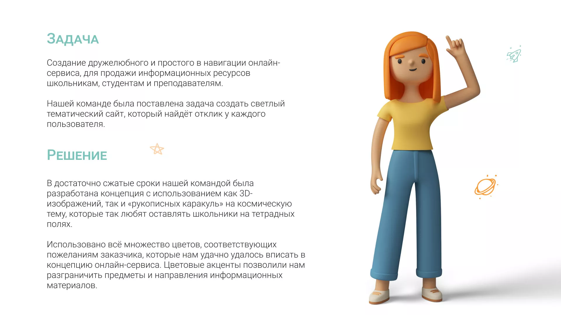 Создание онлайн-сервиса в Болохово по рефератам и курсовым работам