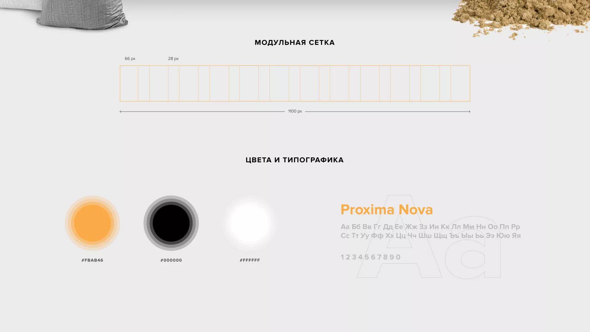 Разработка сайта по продаже нерудных материалов «Карьер» в Болохово