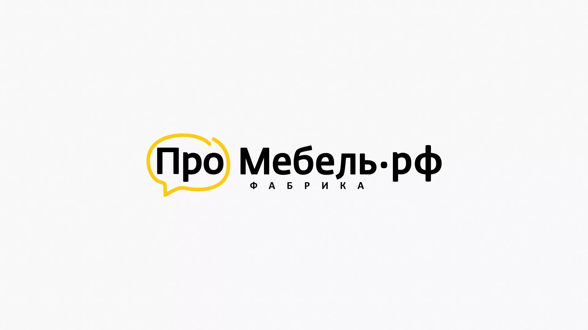 Разработка сайта для производства мебели «Про мебель» в Болохово