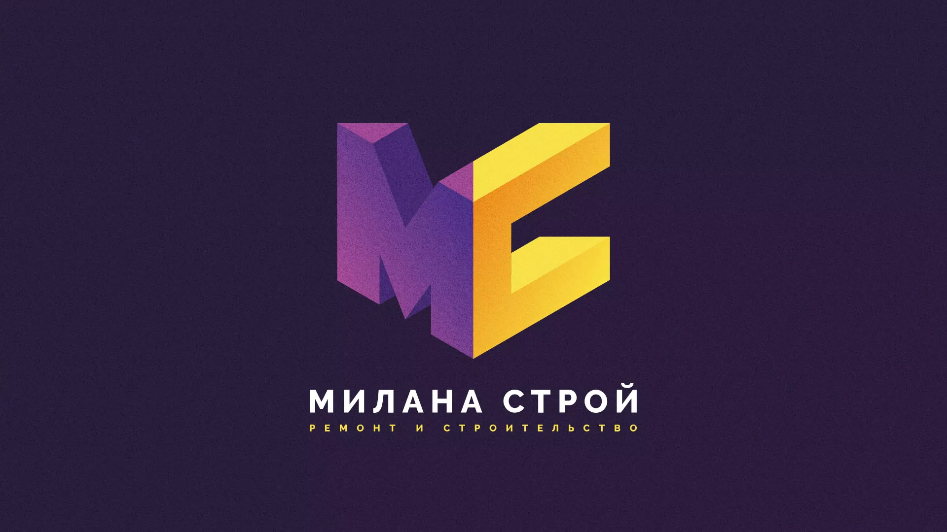 Разработка сайта строительной компании «Милана-Строй» в Болохово