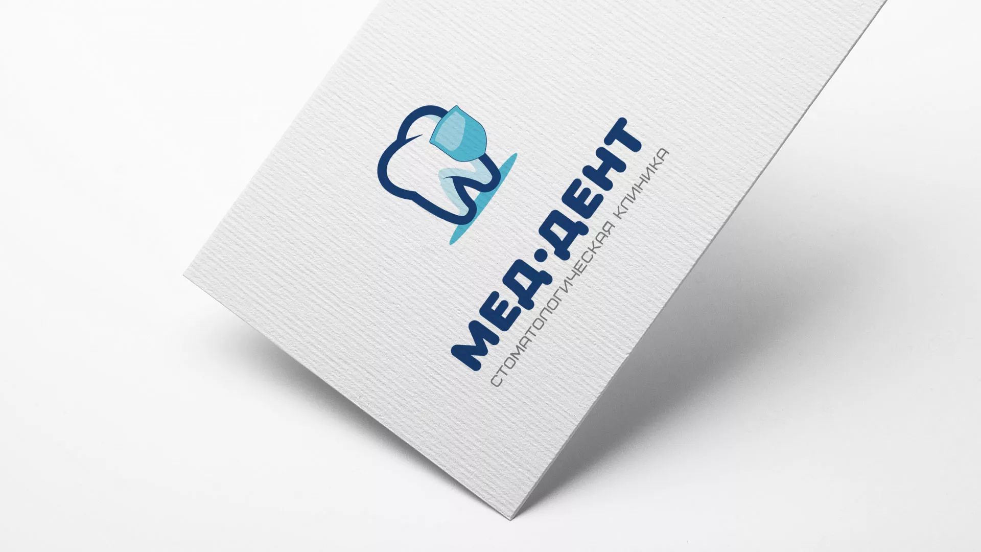 Разработка логотипа стоматологической клиники «МЕД-ДЕНТ» в Болохово