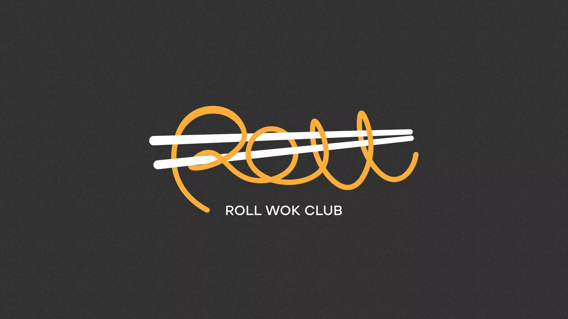 Создание дизайна листовок в Болохово для суши-бара «Roll Wok Club» Создание дизайна листовок в Болохово для суши-бара «Roll Wok Club»