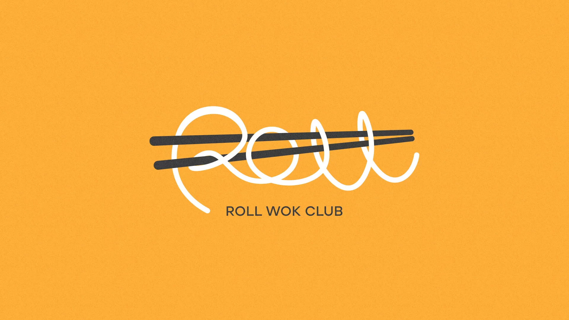 Создание дизайна упаковки в Болохово для суши-бара «Roll Wok Club»